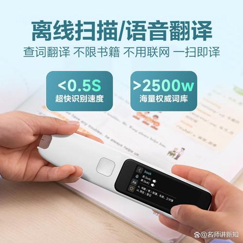 在選購(gòu)翻譯筆時(shí),建議優(yōu)先考慮知名品牌,其通常提供更加全面的售后服務(wù)