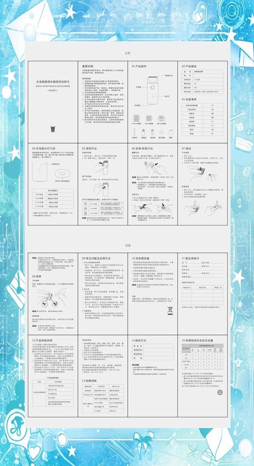 翻譯產(chǎn)品說明書，這些技巧必看！專業(yè)翻譯服務(wù)指南