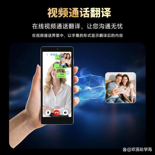 作為提供多語(yǔ)種翻譯的知名廠家,它一直致力于提升用戶體驗(yàn),深受商務(wù)與